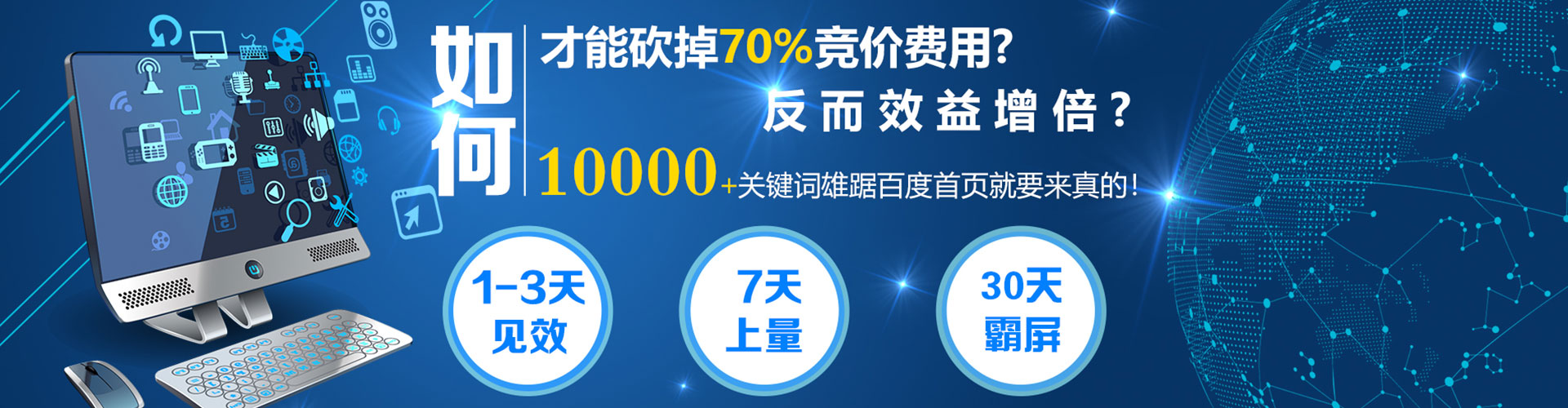 湘桥百度包年竞价