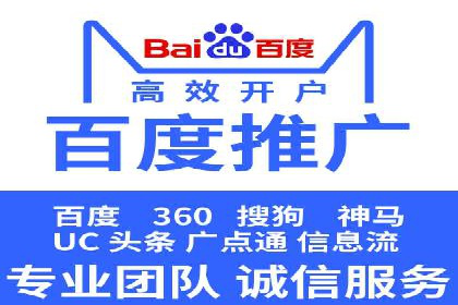从零开始：教你如何利用百度推广赚钱