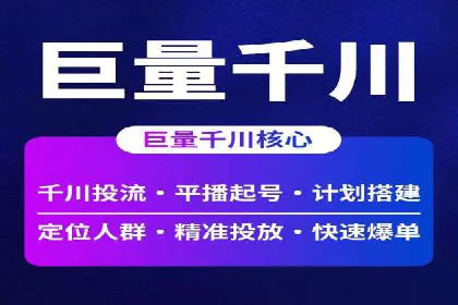 案例解析：SEM广告投放的创意策略